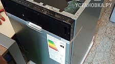 Заказ № 181704/V043933787