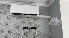 Работа