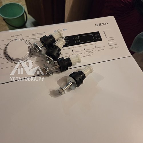 Установить стиральную машину