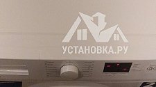 Установить новую отдельно стоящую стиральную машину