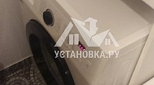 Установить стиральеную машину