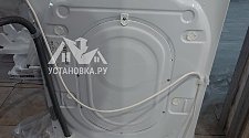 Установить стиральную машину