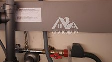 Работа
