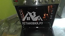 Установить газовую плиту Гефест в районе метро Планерная