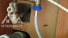 Установить стиральную машину
