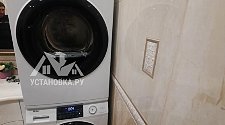 Установить стиральную машину