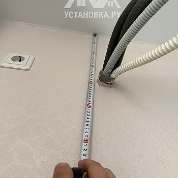 Установить Кондиционер