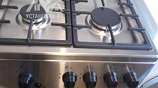 Подключить газовую плиту