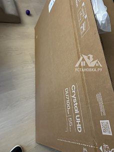 Заказ № 194030/Г-00044377