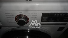 Установить отдельностоящую стиральную машину LG на готовые коммуникации