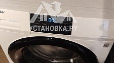 Установить/подключить стиральную машину