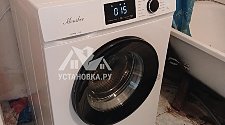 Установить/подключить стиральную машину