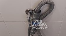 Установить стиральную машину