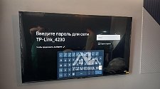 Повесить телевизор