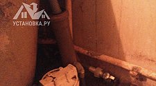 Заказ № 187306