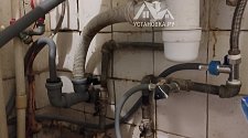 Установить стиральную машину