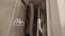 Установить стиральную машину