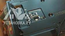 Установить/подвесить и настроить телевизор
