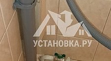 Установить новую отдельно стоящую стиральную машину