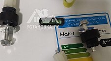Установить стиральную машину