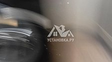 Установить стиральную машину