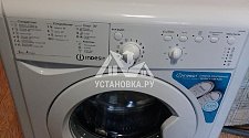 Установить стиральную машину соло в районе Нахимовского проспекта