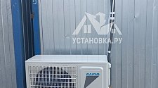 Установить Кондиционер