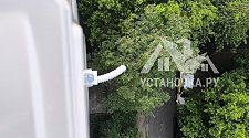 Установить кондиционер