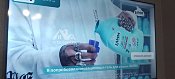 Установить/подвесить и настроить телевизор
