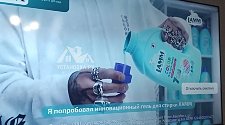 Установить/подвесить и настроить телевизор