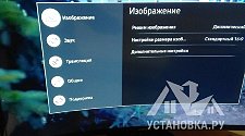 Настроить новый телевизор Samsung