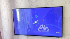 Установить/подвесить и настроить телевизор