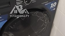 Установить стиральную машину