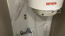 Установить стиральную машину