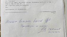 Заказ № 190371/V046832721