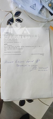 Заказ № 190371/V046832721