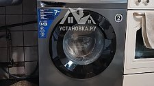 Установить стиральную машину