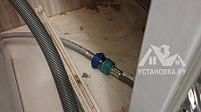 Установить стиральную машину