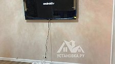 Навесить новый телевизор 