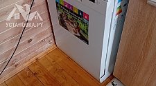 Работа