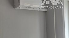 Работа