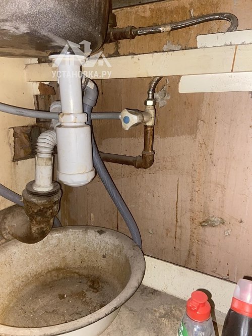 Установить стиральную машину