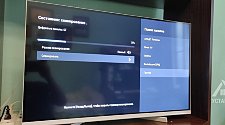 Настроить Smart-TV