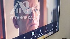 Подвесить и настроить телевизор