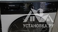 Установить и подключить стиральную машину