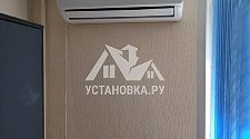 Установить в районе Выхино кондиционер