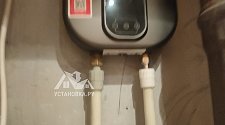 Установить водонагреватель