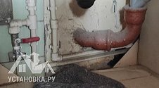 Установить стиральную машину