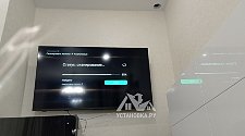 Установить/подвесить и настроить телевизор