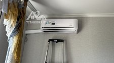 Установить кондиционер